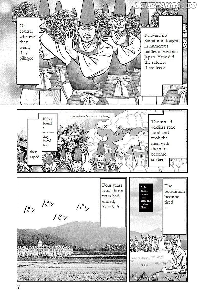 Hengen Taima Yakou Karura Mau! - Gaiden Abe no Seimei Hen Chapter 5 - page 5