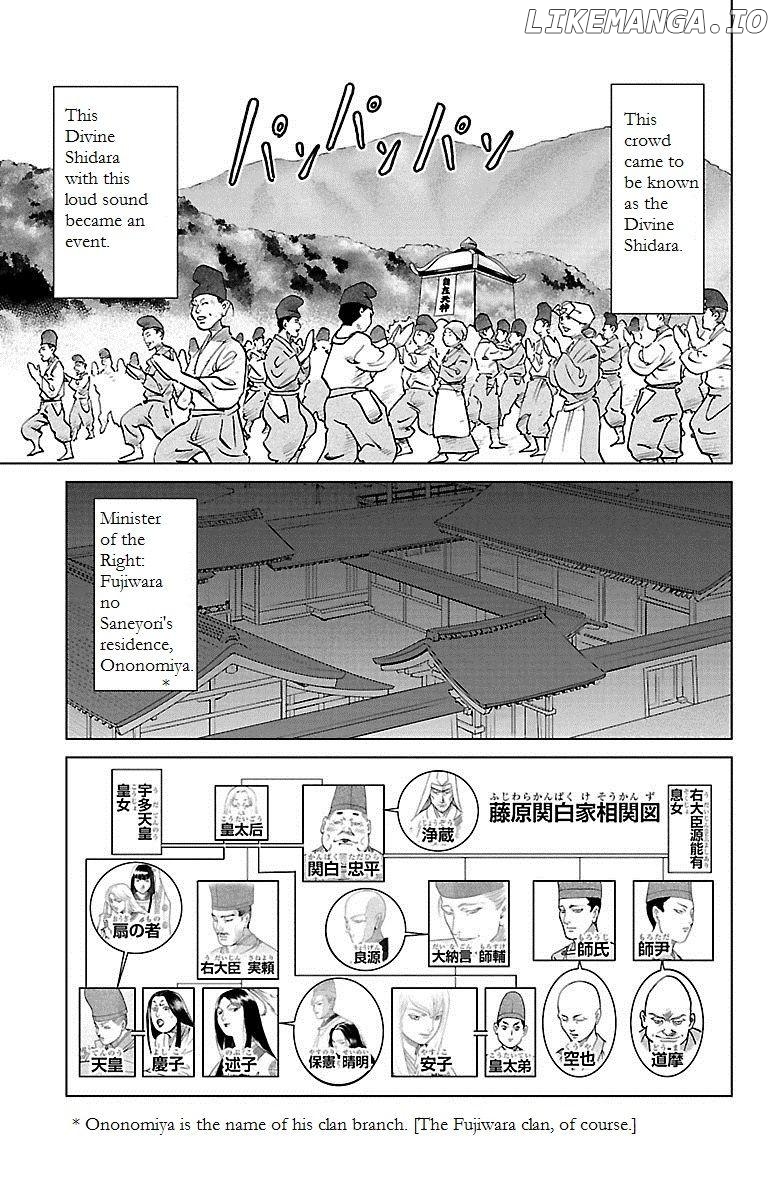 Hengen Taima Yakou Karura Mau! - Gaiden Abe no Seimei Hen Chapter 5 - page 7