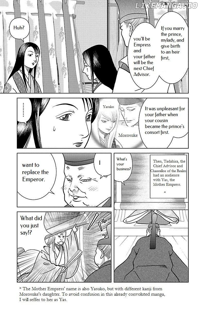 Hengen Taima Yakou Karura Mau! - Gaiden Abe no Seimei Hen Chapter 5 - page 9