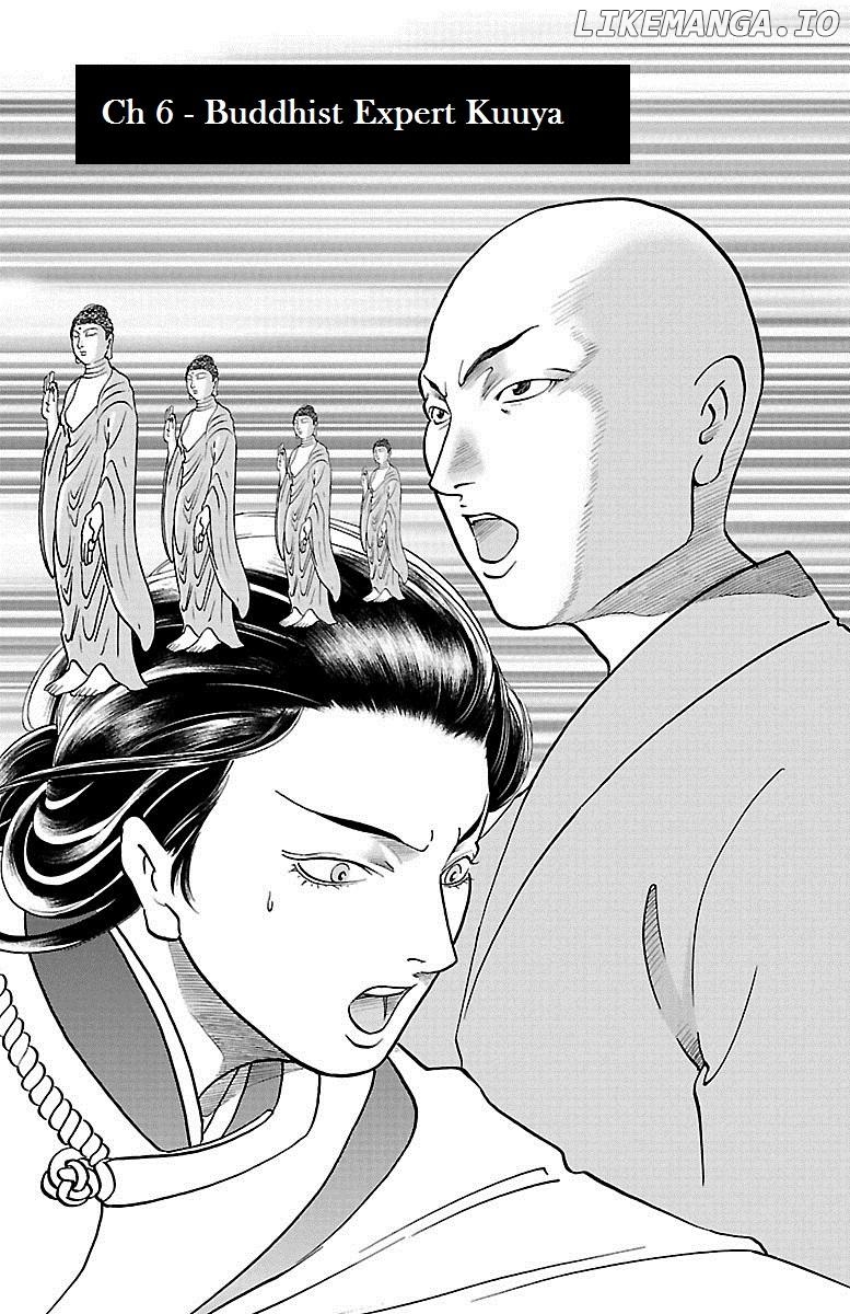 Hengen Taima Yakou Karura Mau! - Gaiden Abe no Seimei Hen Chapter 6 - page 1