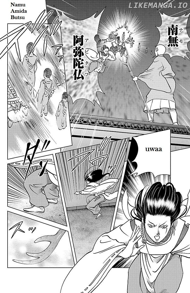 Hengen Taima Yakou Karura Mau! - Gaiden Abe no Seimei Hen Chapter 6 - page 2