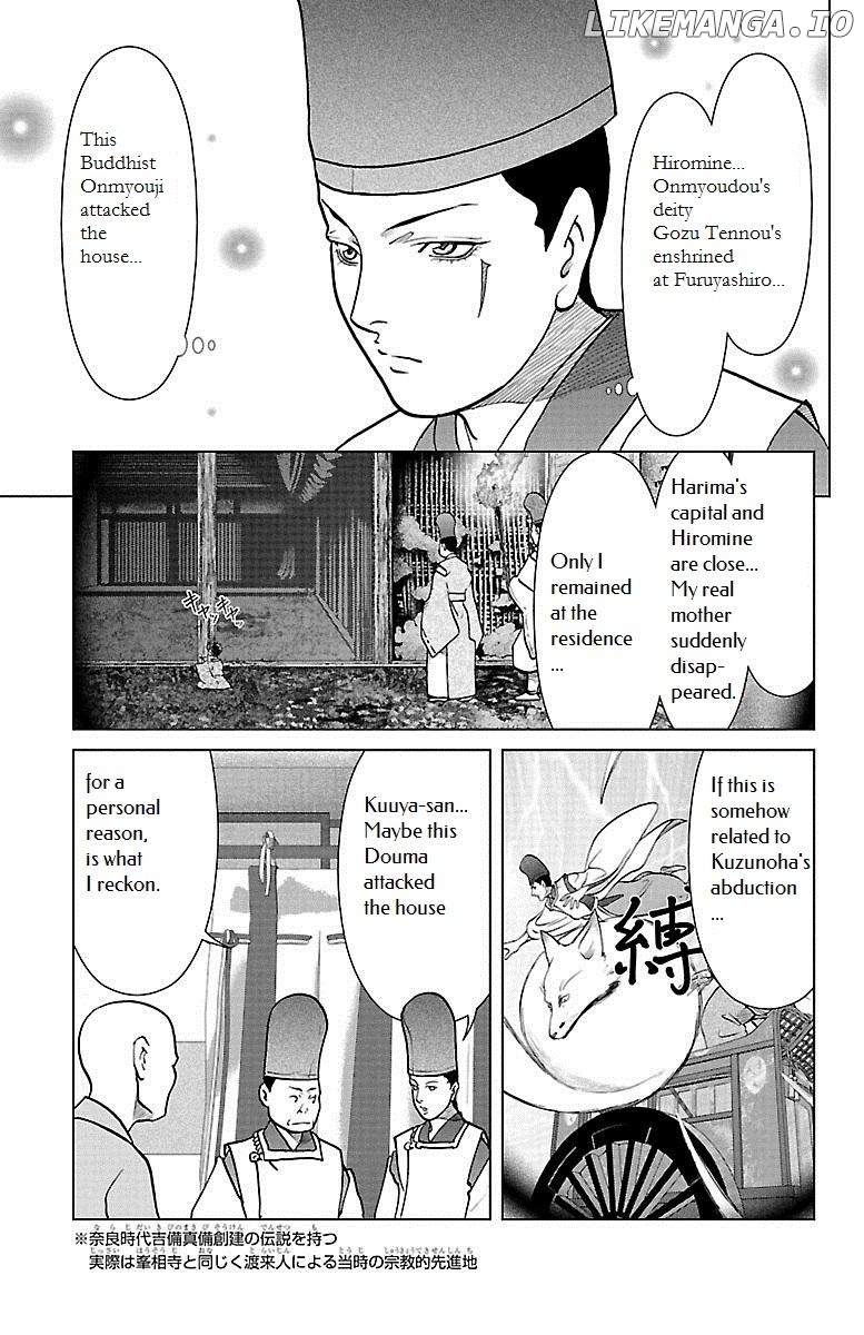 Hengen Taima Yakou Karura Mau! - Gaiden Abe no Seimei Hen Chapter 6 - page 11