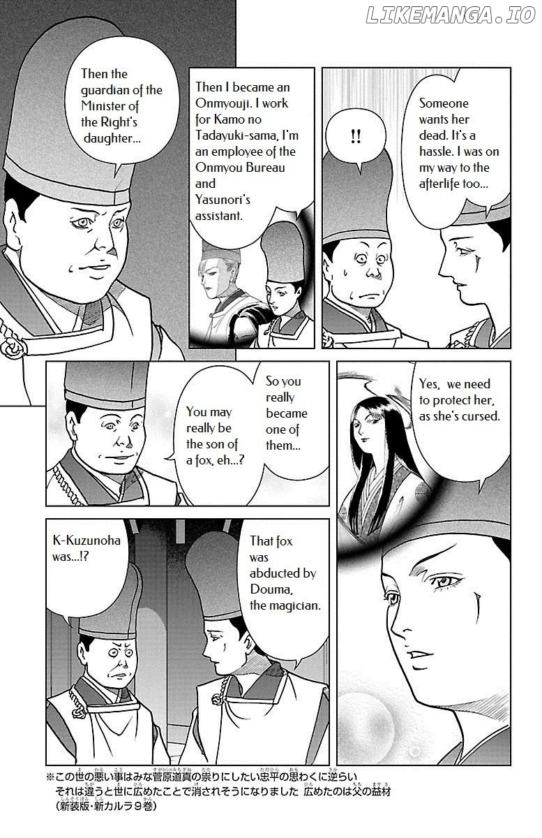 Hengen Taima Yakou Karura Mau! - Gaiden Abe no Seimei Hen Chapter 6 - page 13