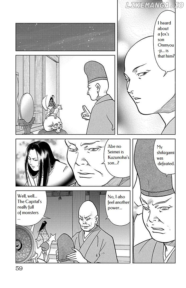 Hengen Taima Yakou Karura Mau! - Gaiden Abe no Seimei Hen Chapter 6 - page 15