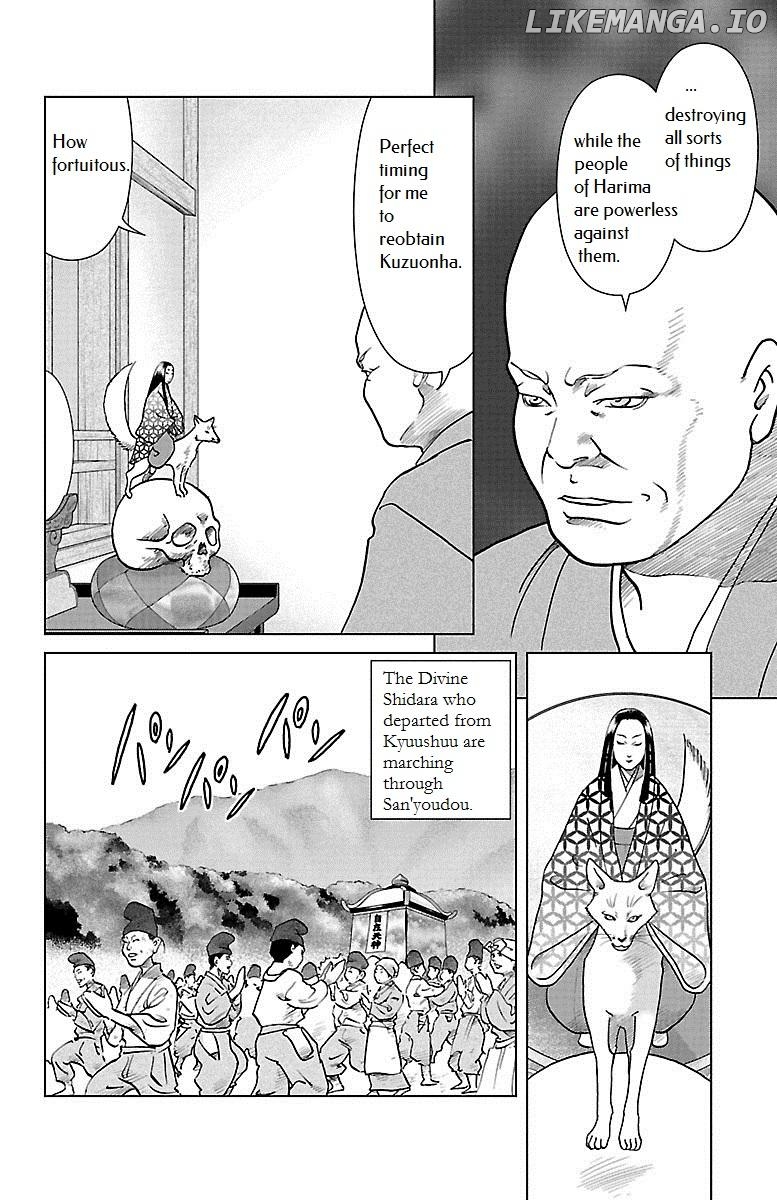 Hengen Taima Yakou Karura Mau! - Gaiden Abe no Seimei Hen Chapter 6 - page 16
