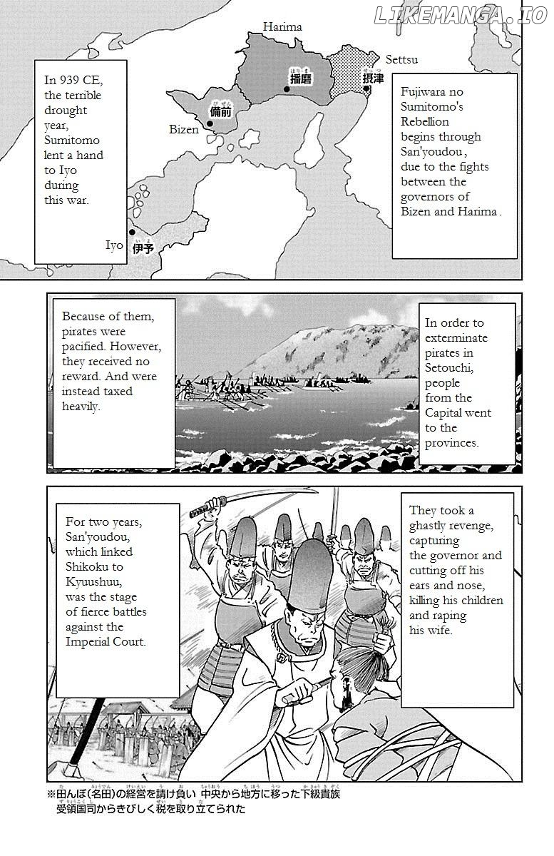 Hengen Taima Yakou Karura Mau! - Gaiden Abe no Seimei Hen Chapter 6 - page 17