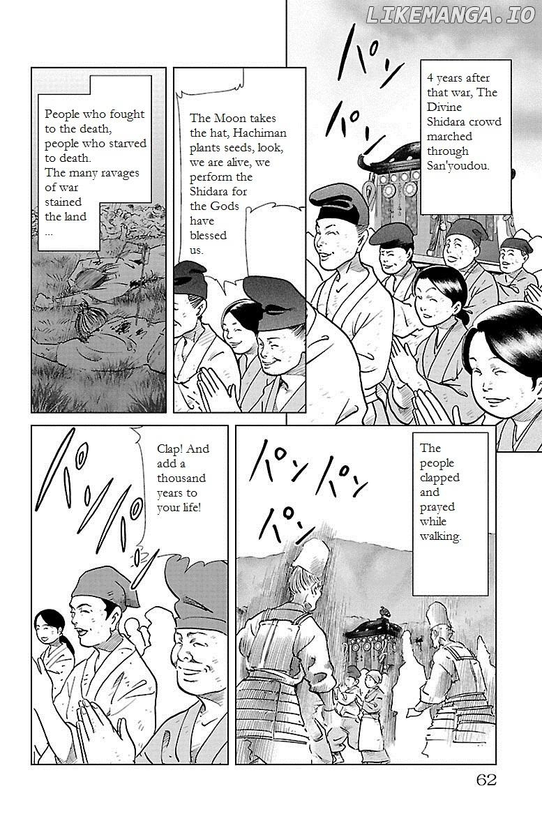 Hengen Taima Yakou Karura Mau! - Gaiden Abe no Seimei Hen Chapter 6 - page 18