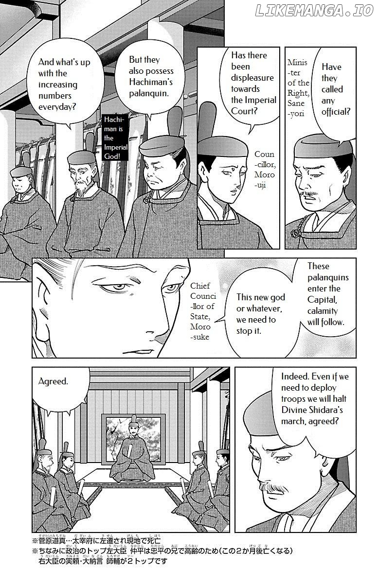 Hengen Taima Yakou Karura Mau! - Gaiden Abe no Seimei Hen Chapter 6 - page 23