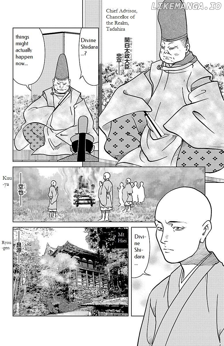 Hengen Taima Yakou Karura Mau! - Gaiden Abe no Seimei Hen Chapter 6 - page 24