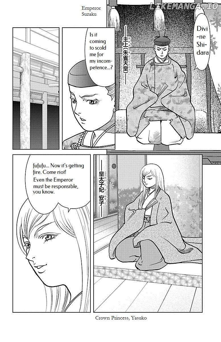 Hengen Taima Yakou Karura Mau! - Gaiden Abe no Seimei Hen Chapter 6 - page 26