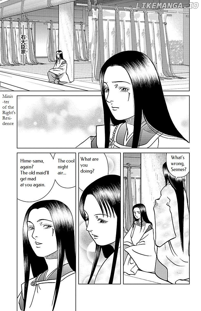 Hengen Taima Yakou Karura Mau! - Gaiden Abe no Seimei Hen Chapter 6 - page 27
