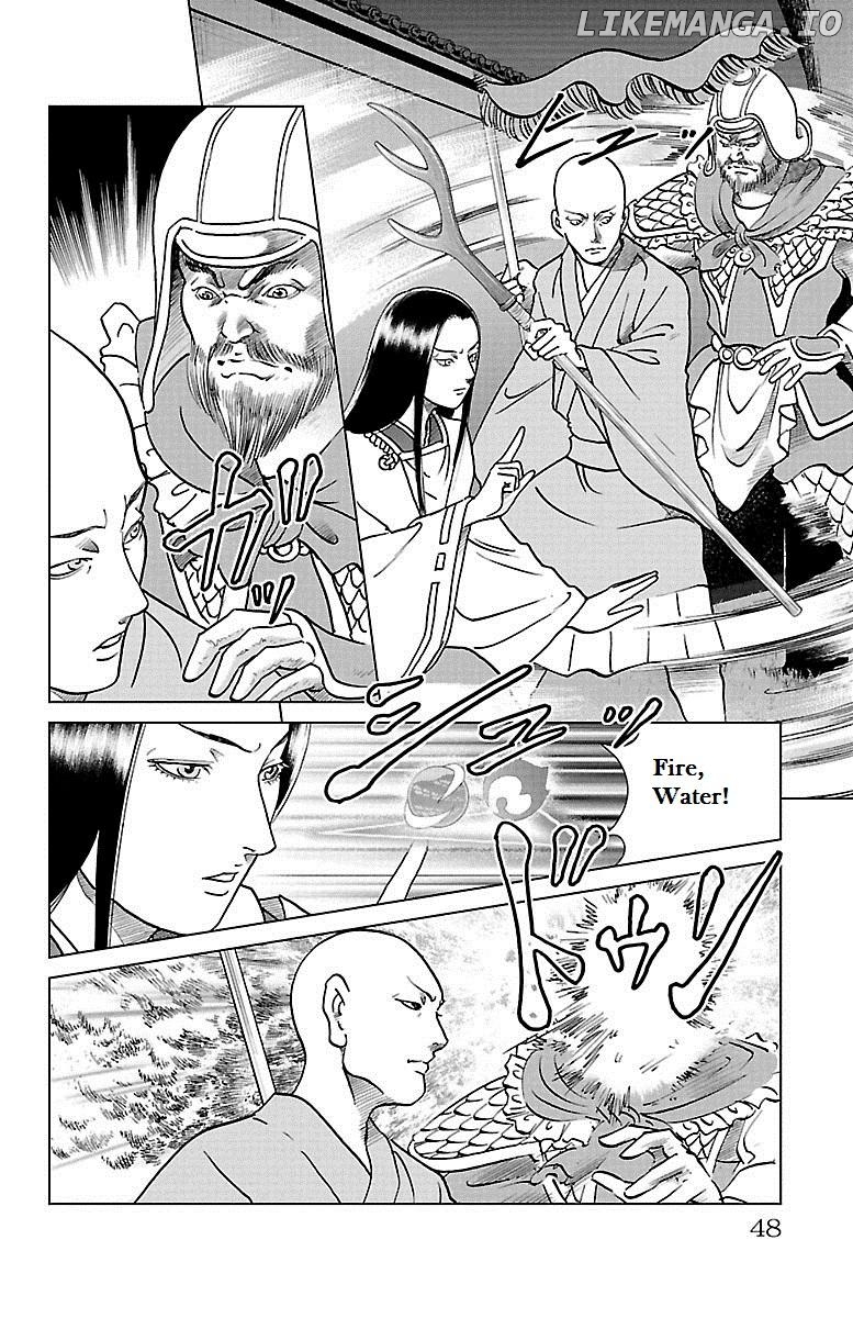 Hengen Taima Yakou Karura Mau! - Gaiden Abe no Seimei Hen Chapter 6 - page 4