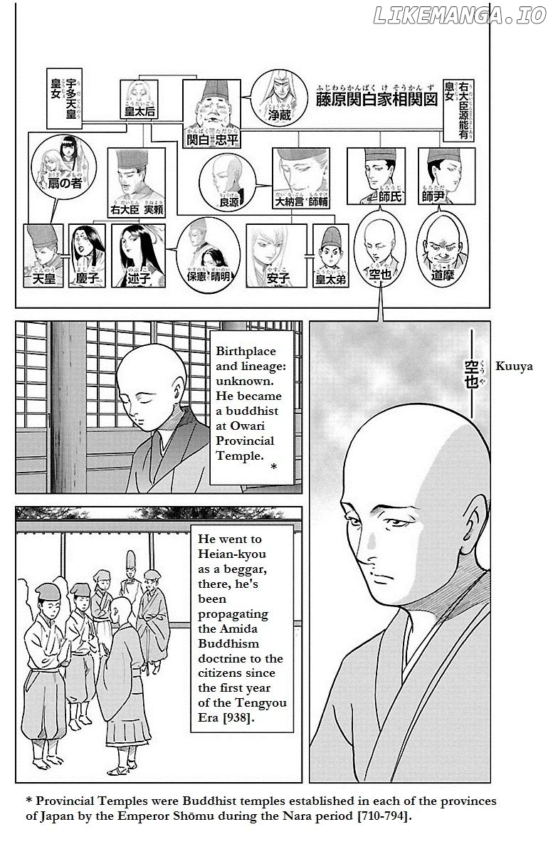 Hengen Taima Yakou Karura Mau! - Gaiden Abe no Seimei Hen Chapter 6 - page 7
