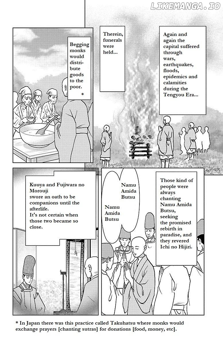 Hengen Taima Yakou Karura Mau! - Gaiden Abe no Seimei Hen Chapter 6 - page 8