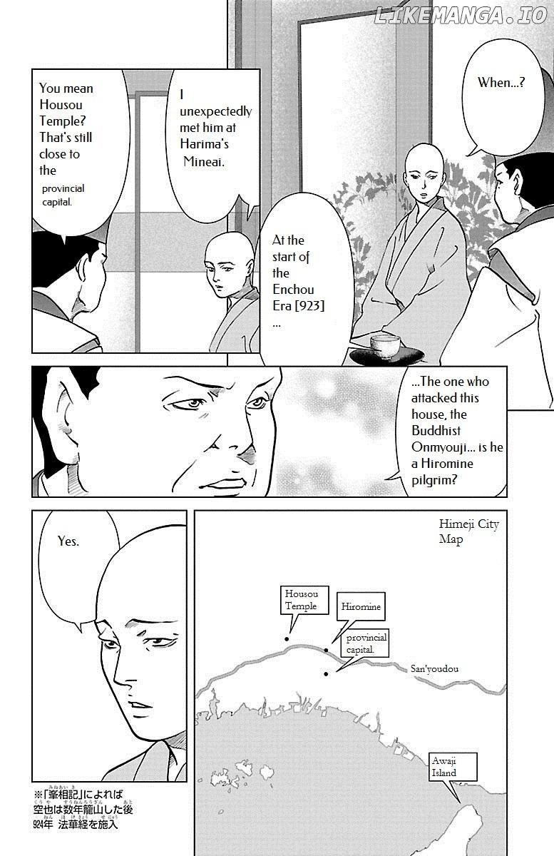 Hengen Taima Yakou Karura Mau! - Gaiden Abe no Seimei Hen Chapter 6 - page 10