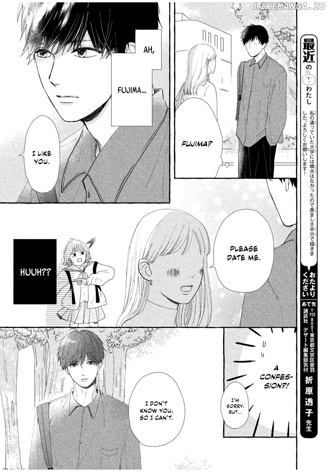 A Sloppy Girl Wishes for Love Chapter 1 - page 18