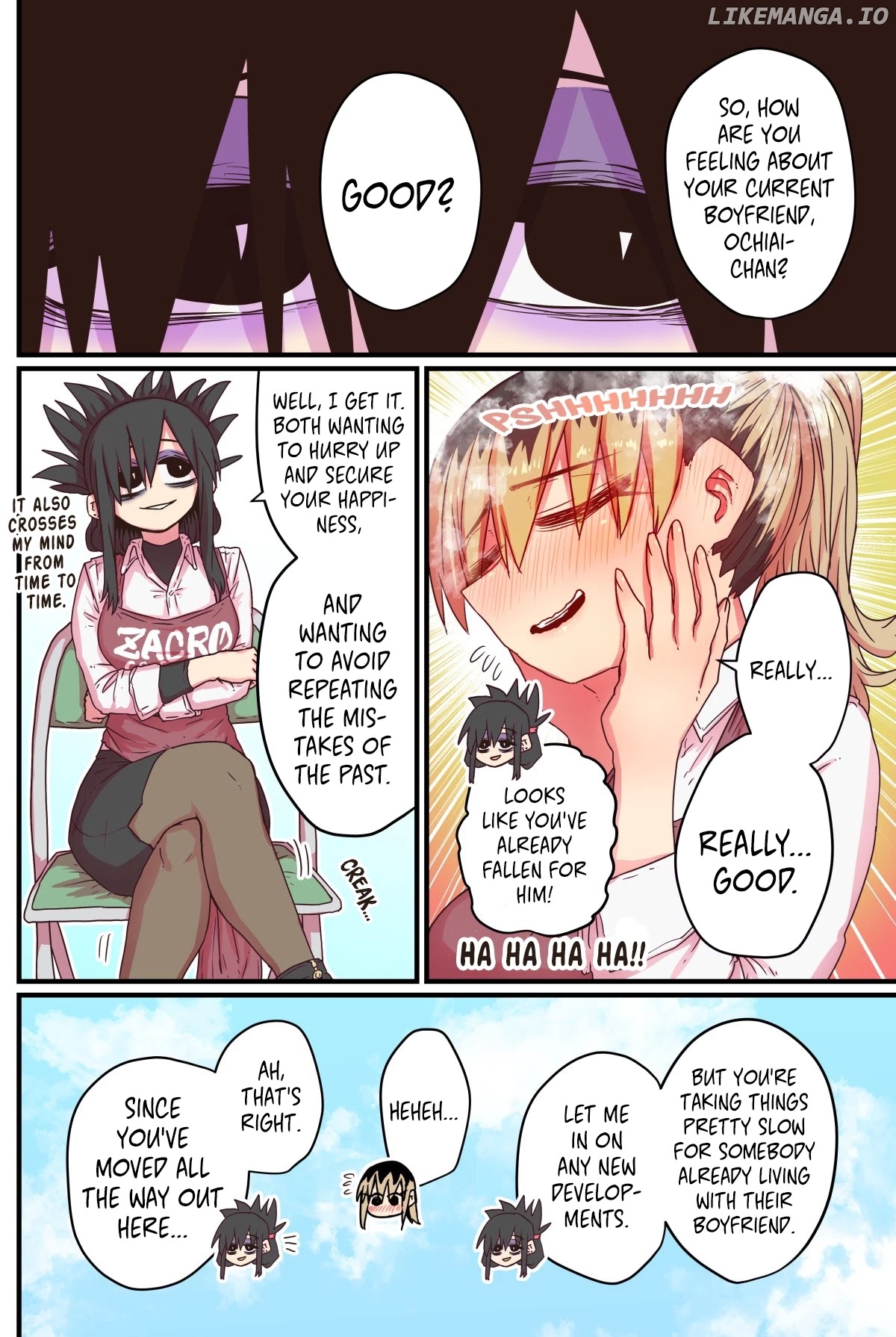 My Divorced Crybaby Neighbour chapter 31 - page 2