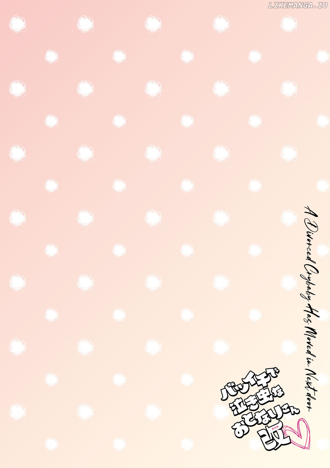 My Divorced Crybaby Neighbour chapter 55.9 - page 4