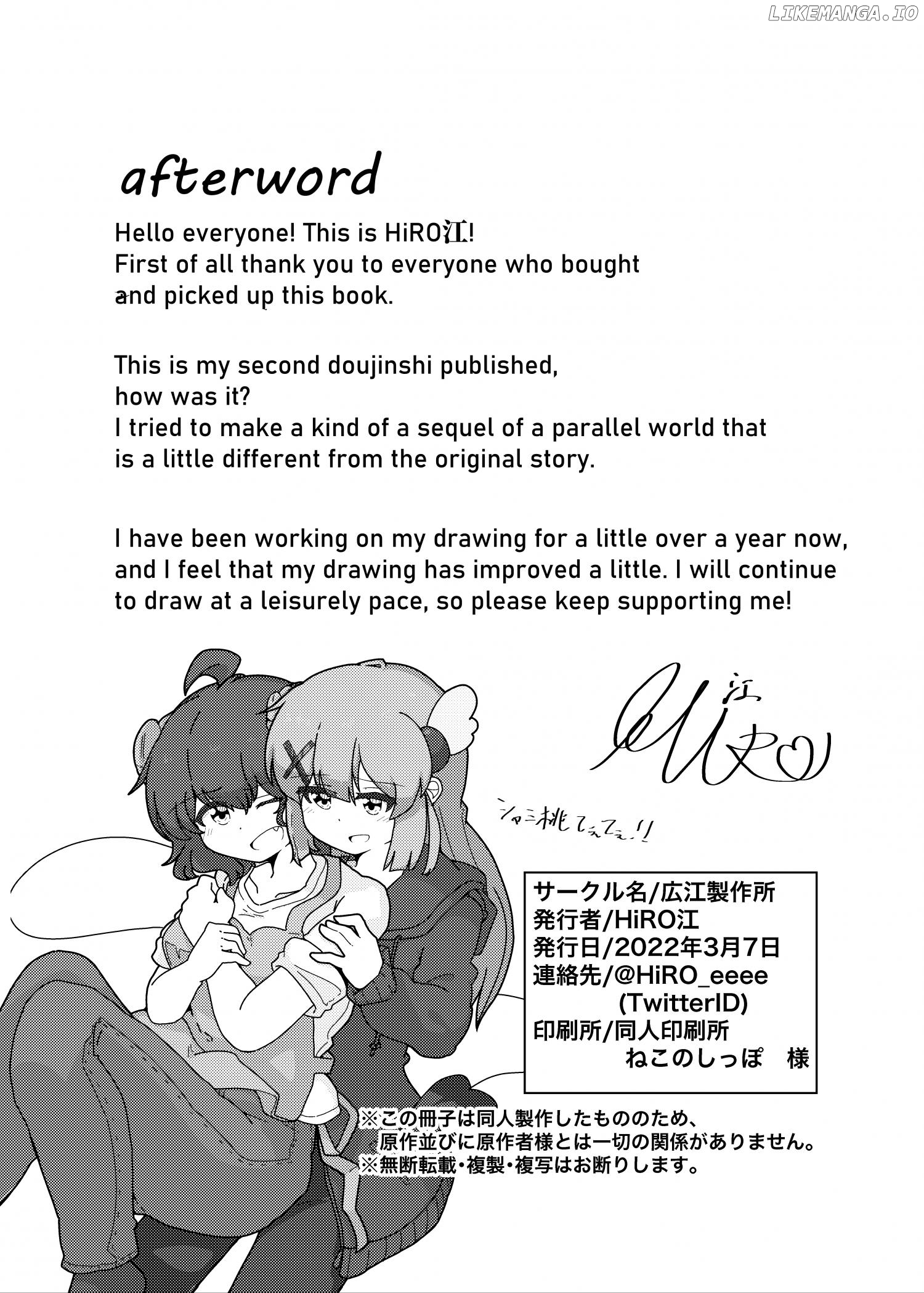 The Day After | Machikado Mazoku Chapter 1 - page 17