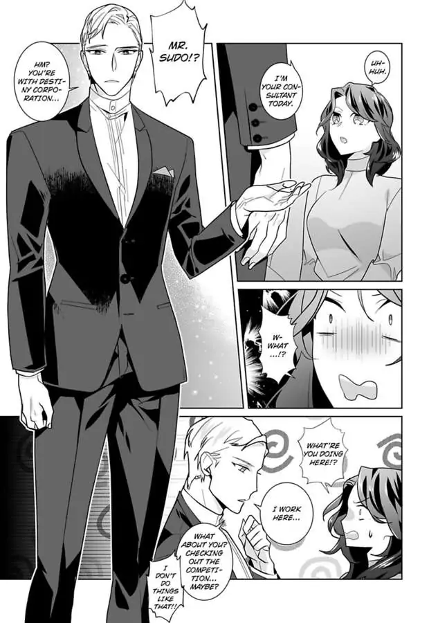 Dekiai Riron Matchido 99% No Hontoni Kimochinoii Sex Chapter 1 - page 11
