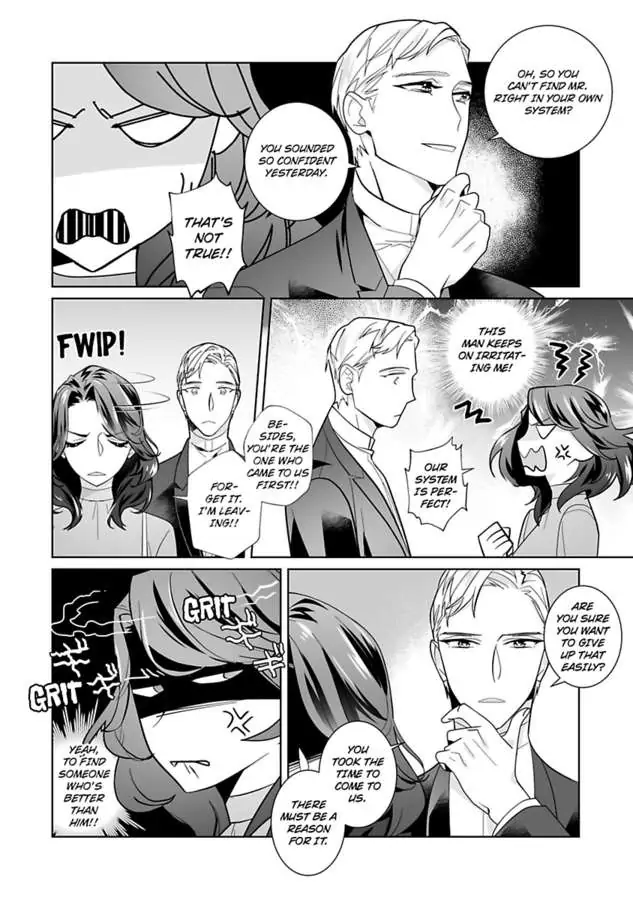 Dekiai Riron Matchido 99% No Hontoni Kimochinoii Sex Chapter 1 - page 12