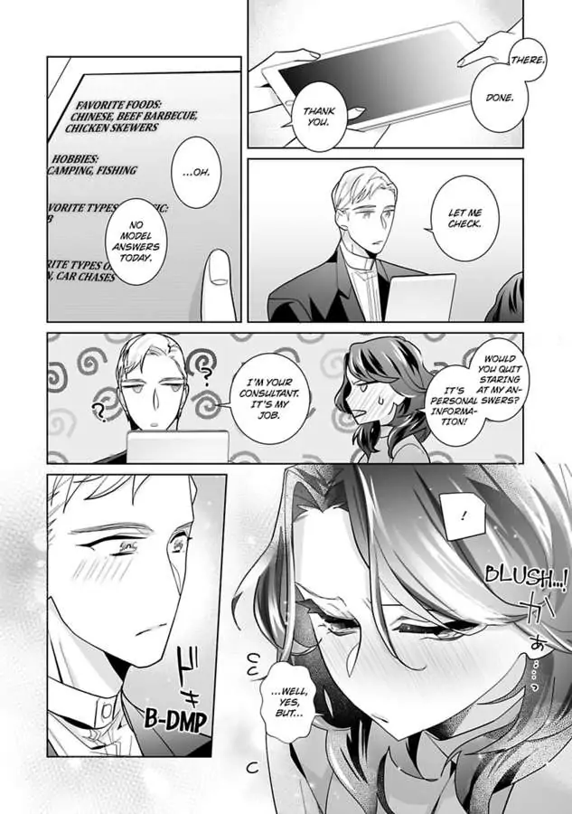 Dekiai Riron Matchido 99% No Hontoni Kimochinoii Sex Chapter 1 - page 14