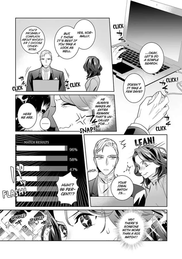 Dekiai Riron Matchido 99% No Hontoni Kimochinoii Sex Chapter 1 - page 15