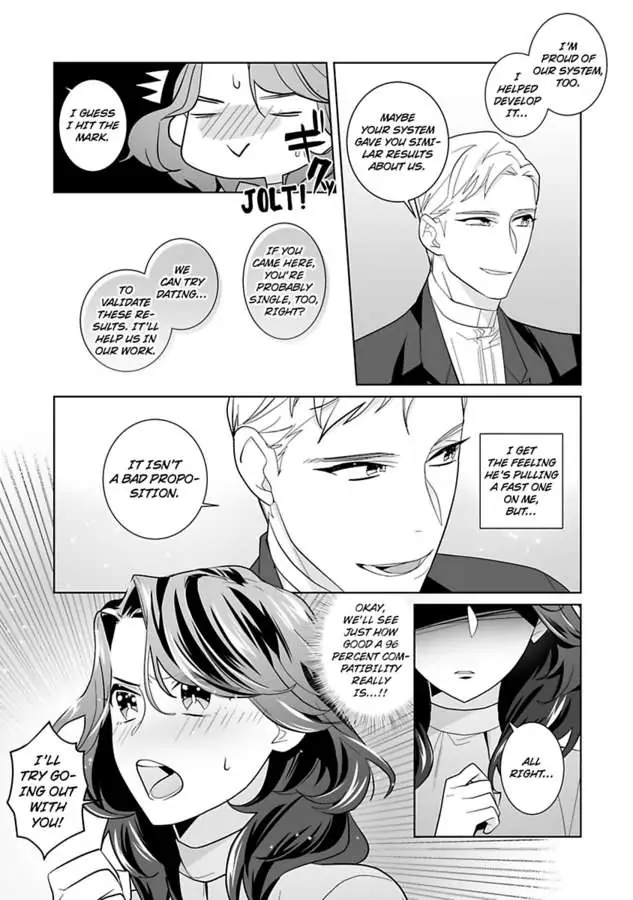 Dekiai Riron Matchido 99% No Hontoni Kimochinoii Sex Chapter 1 - page 17
