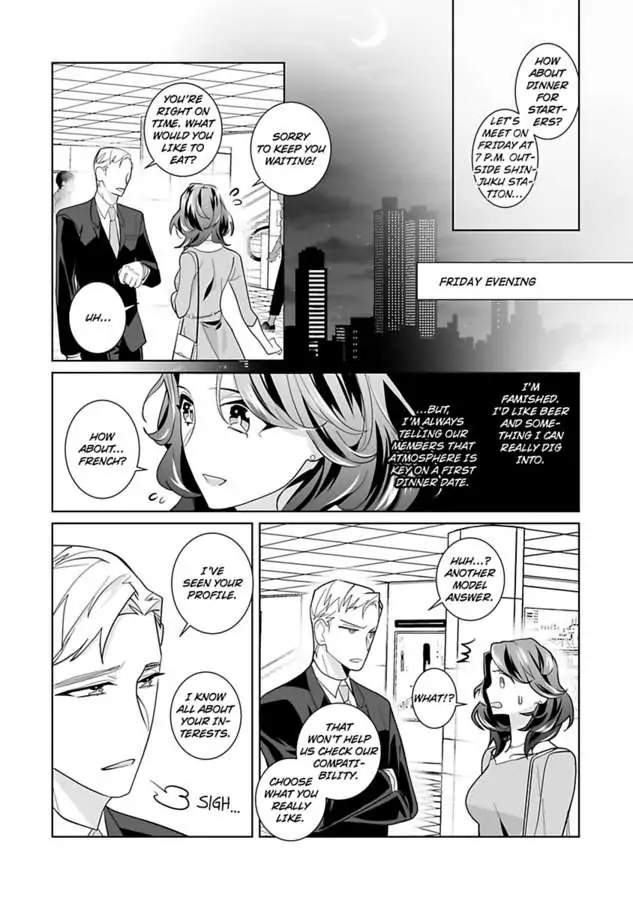 Dekiai Riron Matchido 99% No Hontoni Kimochinoii Sex Chapter 1 - page 18