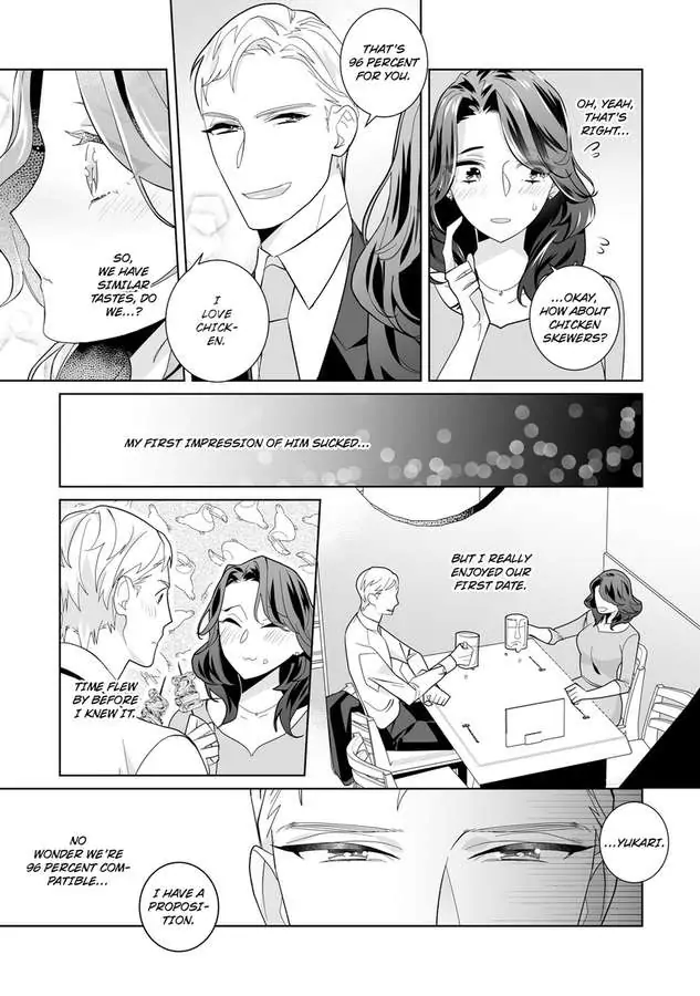Dekiai Riron Matchido 99% No Hontoni Kimochinoii Sex Chapter 1 - page 19