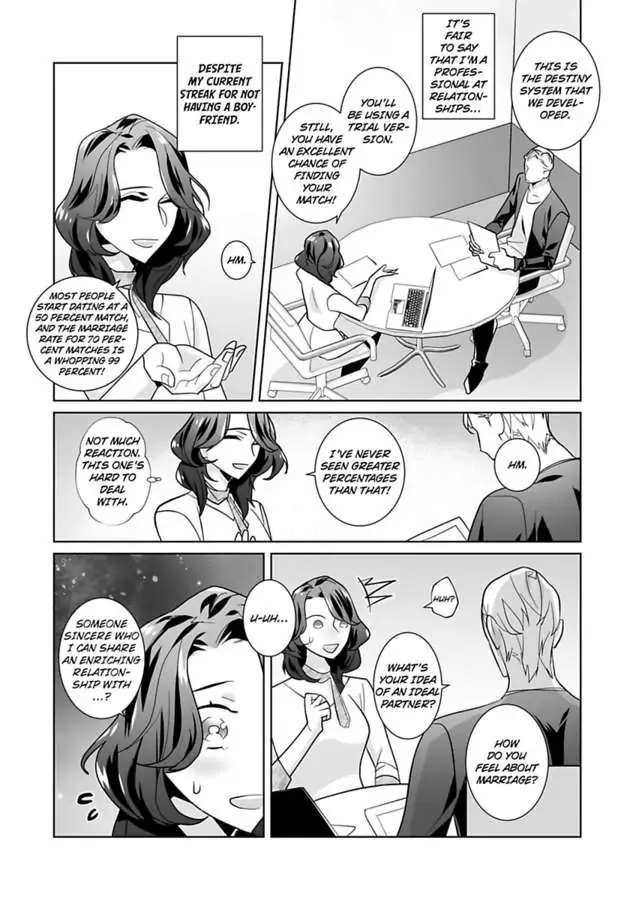 Dekiai Riron Matchido 99% No Hontoni Kimochinoii Sex Chapter 1 - page 5