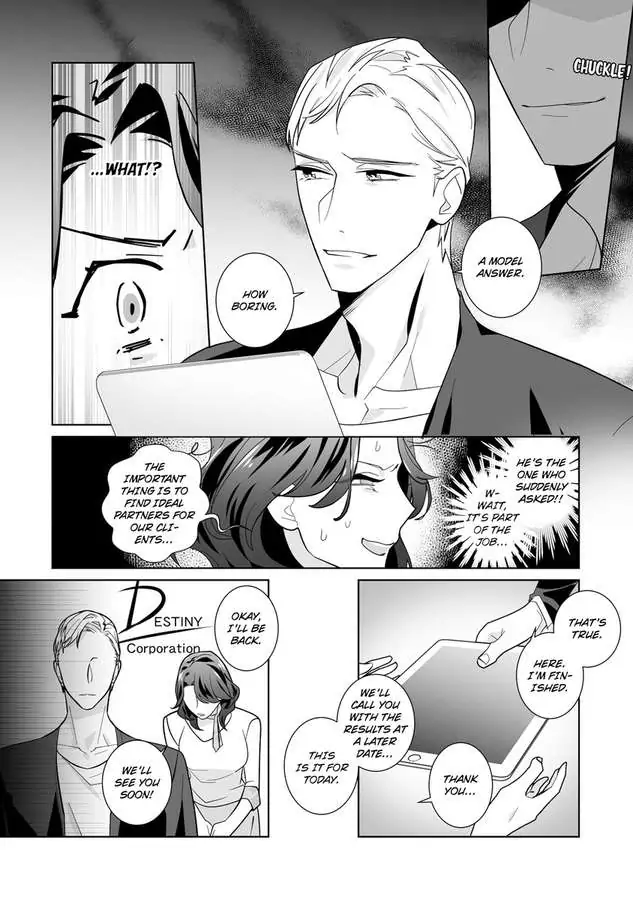 Dekiai Riron Matchido 99% No Hontoni Kimochinoii Sex Chapter 1 - page 6
