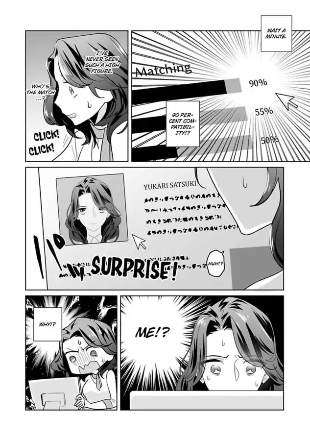 Dekiai Riron Matchido 99% No Hontoni Kimochinoii Sex Chapter 1 - page 8