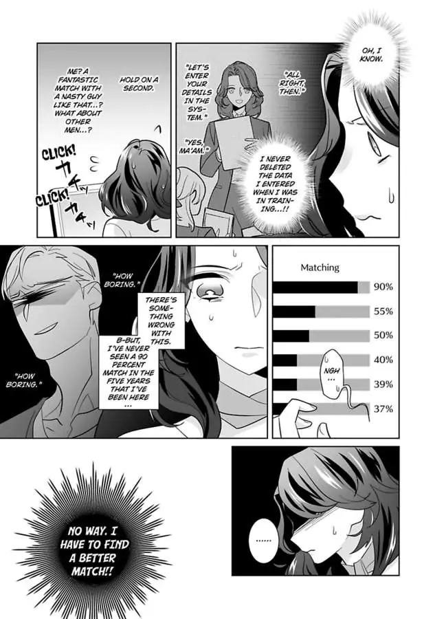 Dekiai Riron Matchido 99% No Hontoni Kimochinoii Sex Chapter 1 - page 9