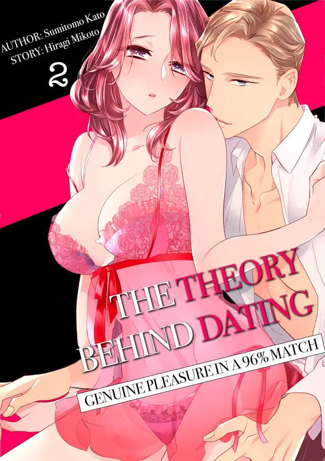 Dekiai Riron Matchido 99% No Hontoni Kimochinoii Sex Chapter 2 - page 1