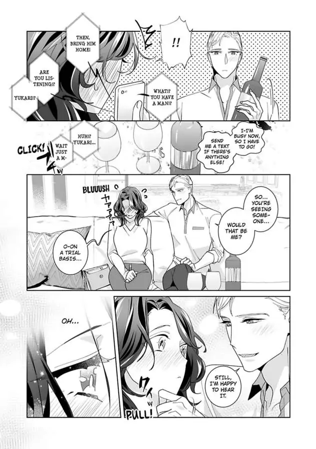 Dekiai Riron Matchido 99% No Hontoni Kimochinoii Sex Chapter 2 - page 15
