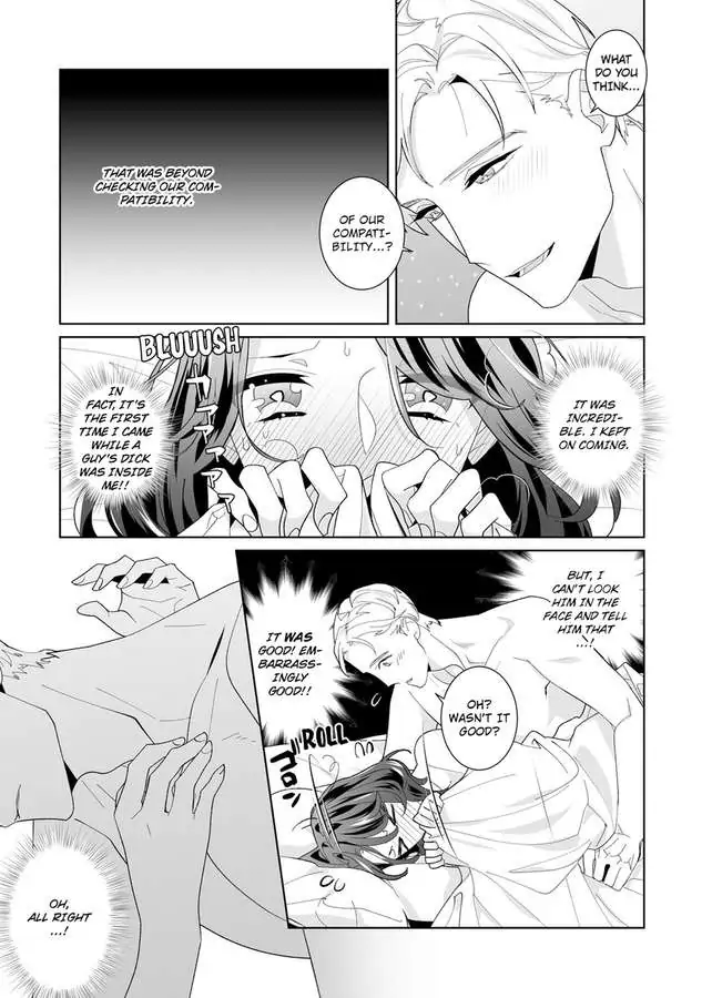Dekiai Riron Matchido 99% No Hontoni Kimochinoii Sex Chapter 2 - page 3