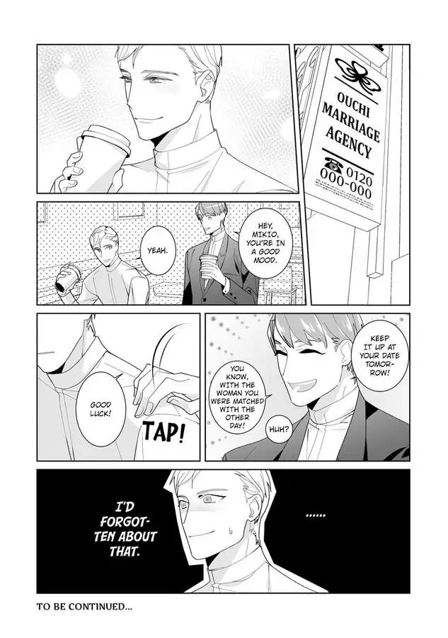 Dekiai Riron Matchido 99% No Hontoni Kimochinoii Sex Chapter 2 - page 26