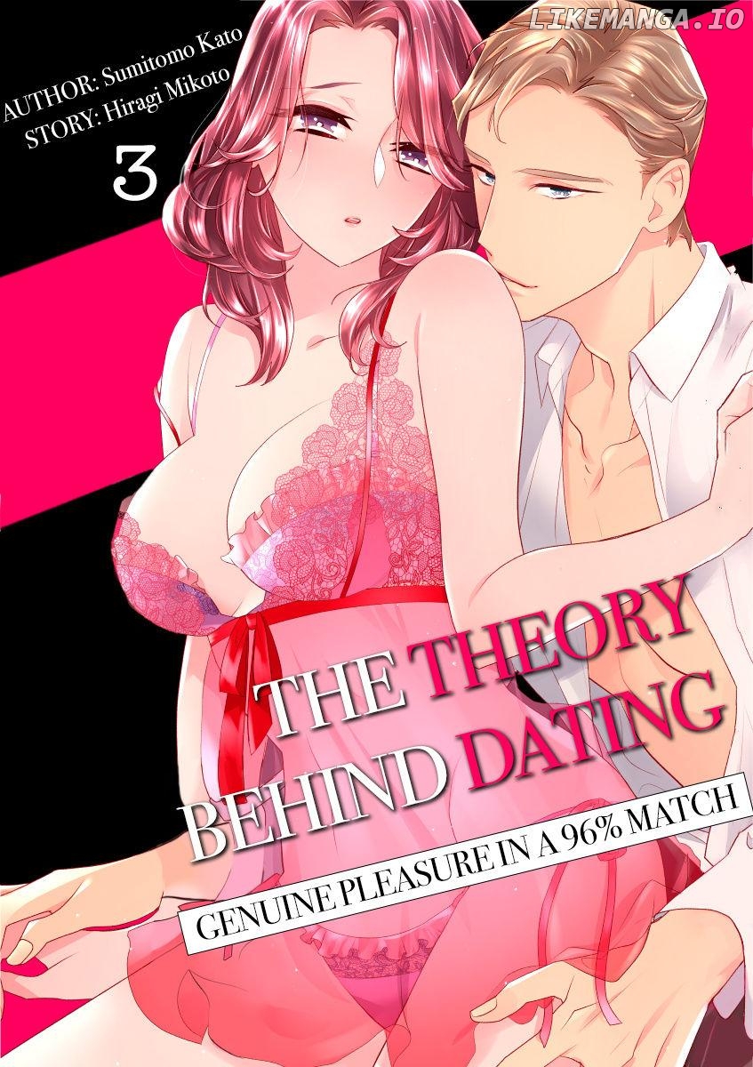 Dekiai Riron Matchido 99% No Hontoni Kimochinoii Sex Chapter 3 - page 1