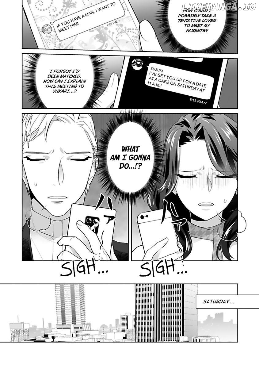 Dekiai Riron Matchido 99% No Hontoni Kimochinoii Sex Chapter 3 - page 3