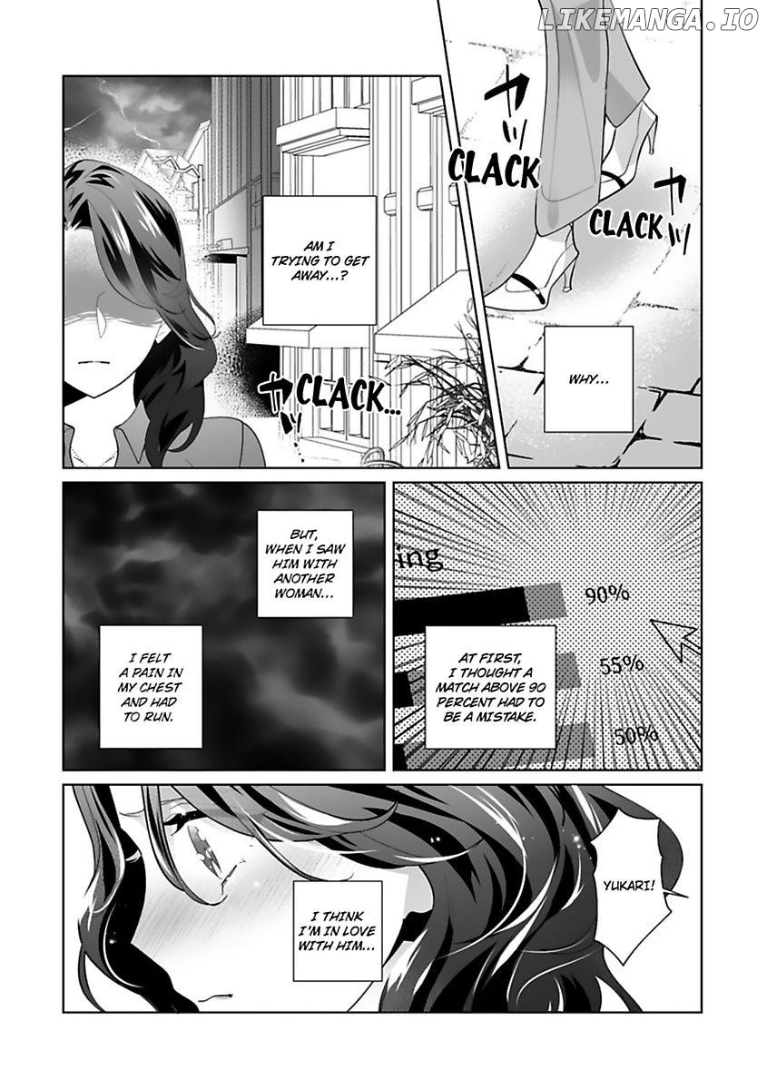 Dekiai Riron Matchido 99% No Hontoni Kimochinoii Sex Chapter 3 - page 10