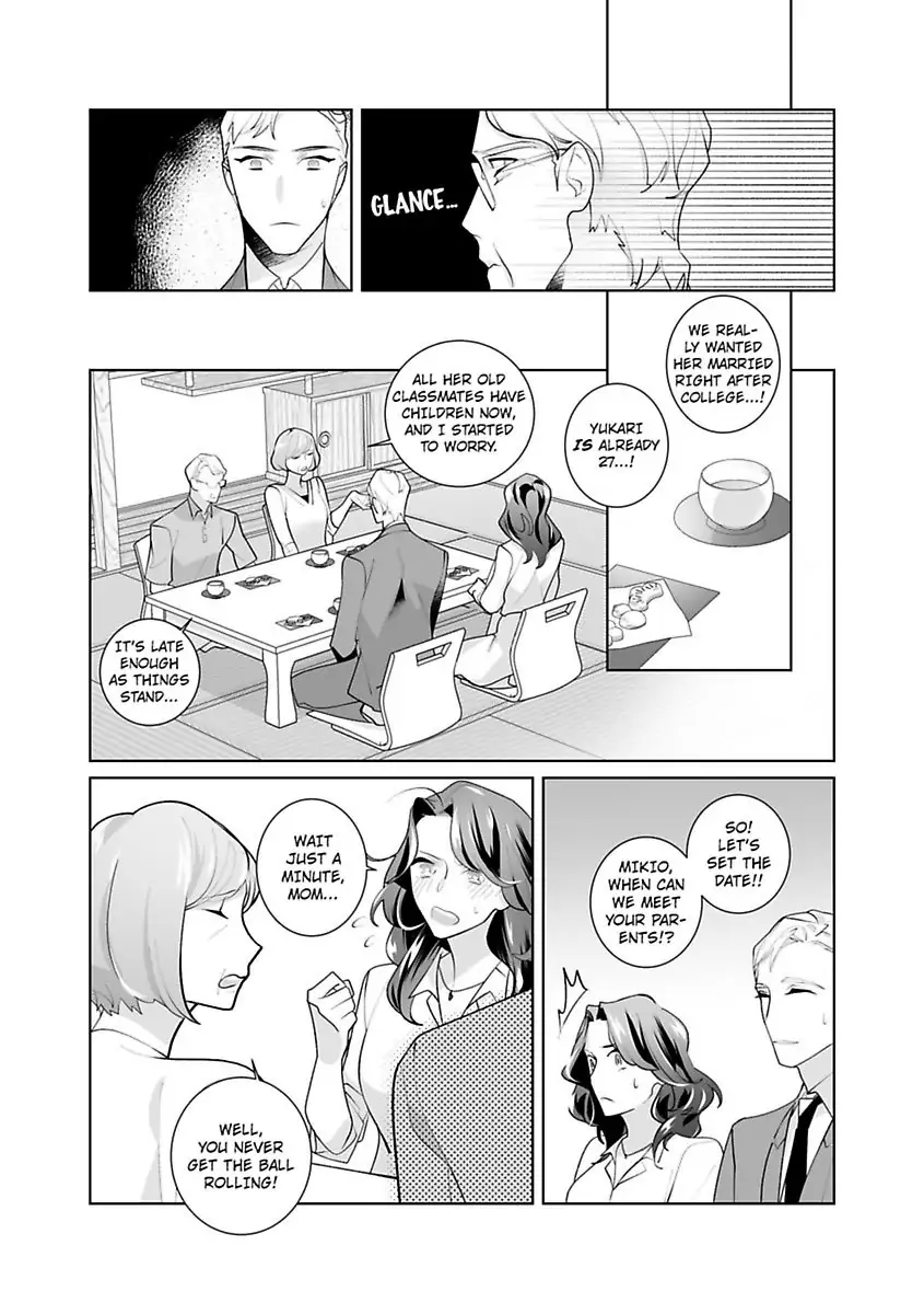 Dekiai Riron Matchido 99% No Hontoni Kimochinoii Sex Chapter 4 - page 5