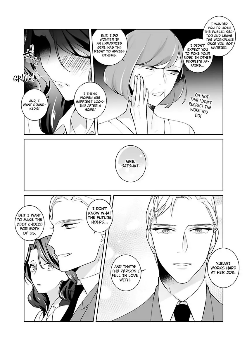 Dekiai Riron Matchido 99% No Hontoni Kimochinoii Sex Chapter 4 - page 6