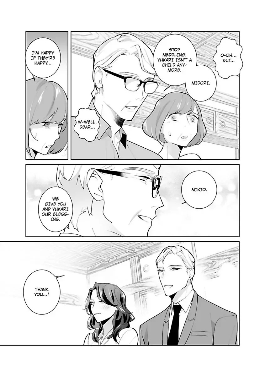 Dekiai Riron Matchido 99% No Hontoni Kimochinoii Sex Chapter 4 - page 7