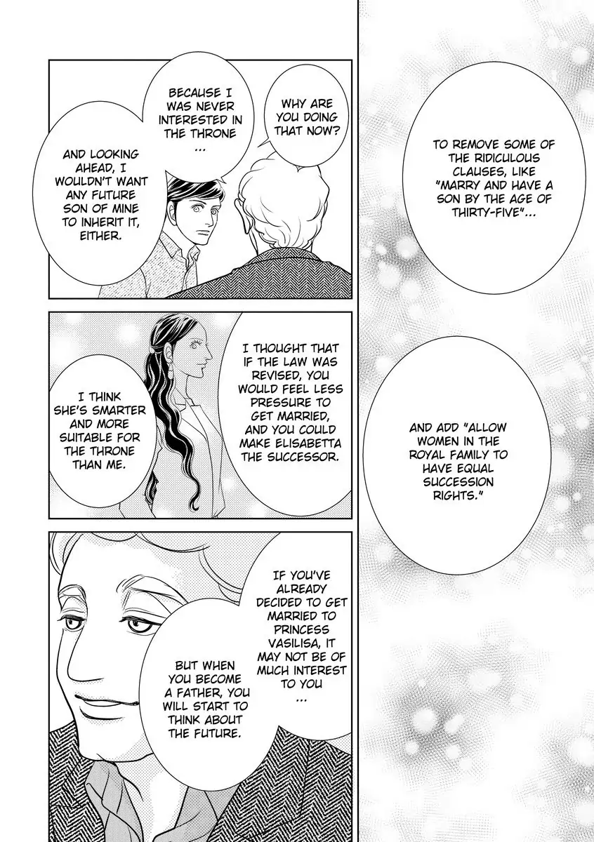 Bound by the Prince's Baby Chapter 1 - page 110