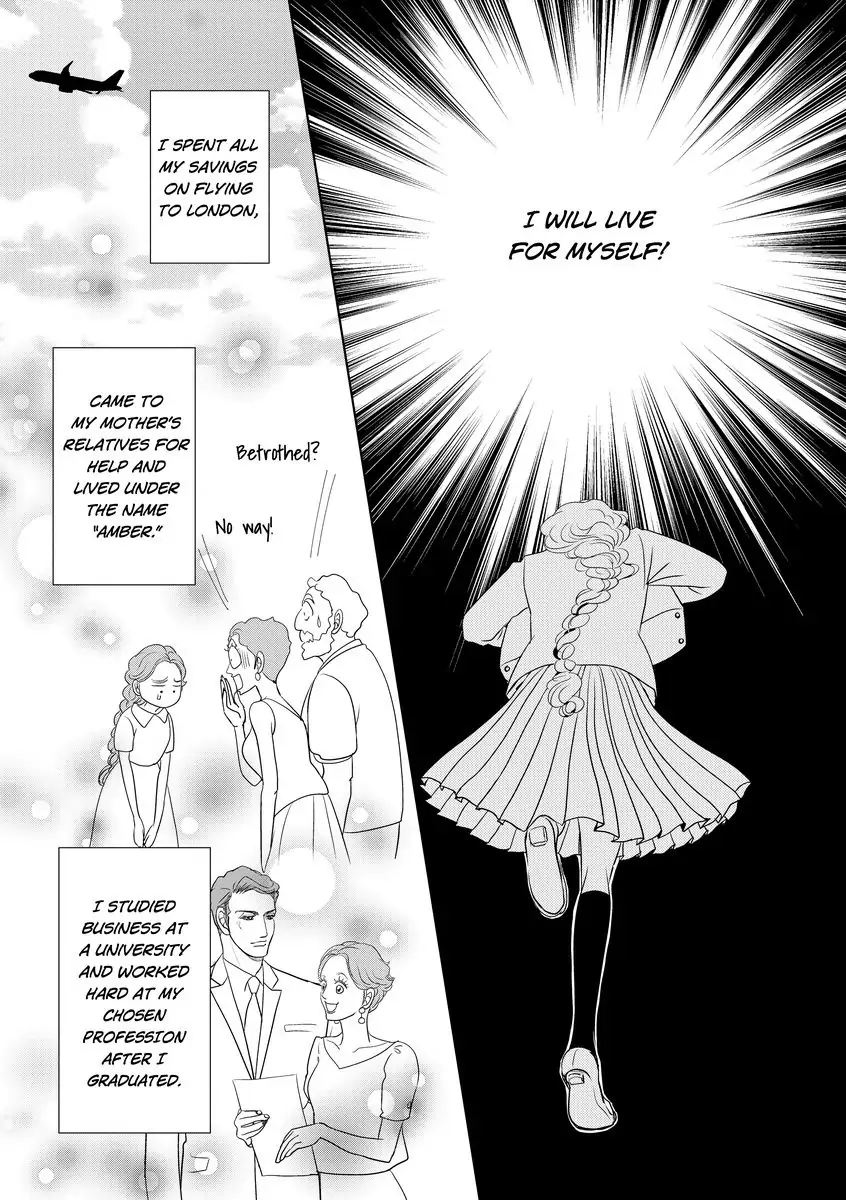 Bound by the Prince's Baby Chapter 1 - page 15