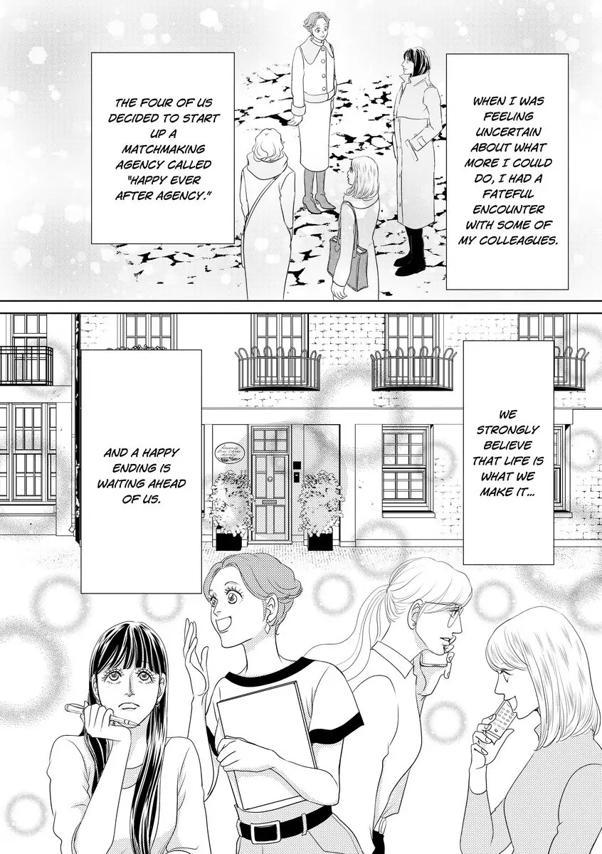 Bound by the Prince's Baby Chapter 1 - page 16