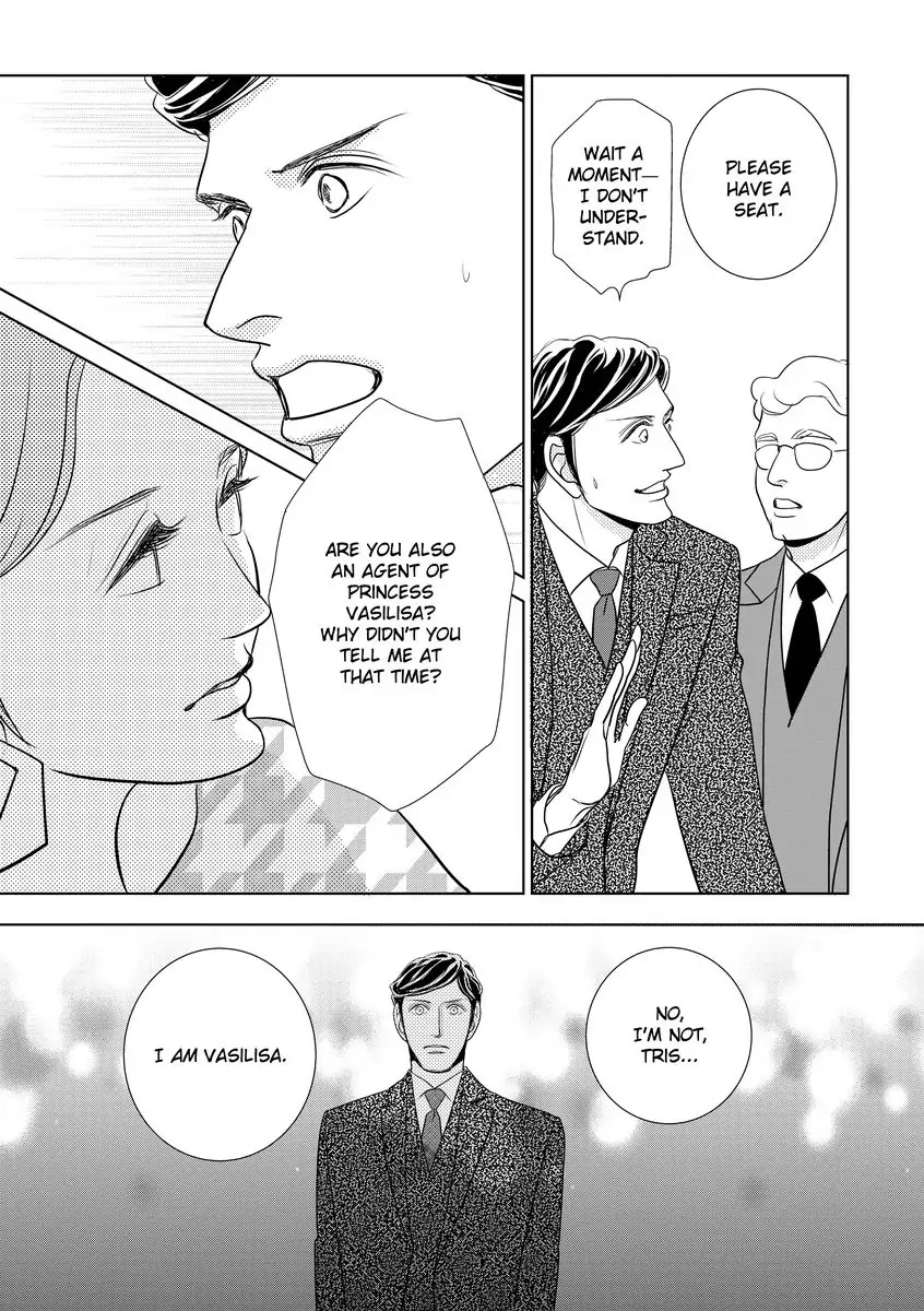 Bound by the Prince's Baby Chapter 1 - page 49