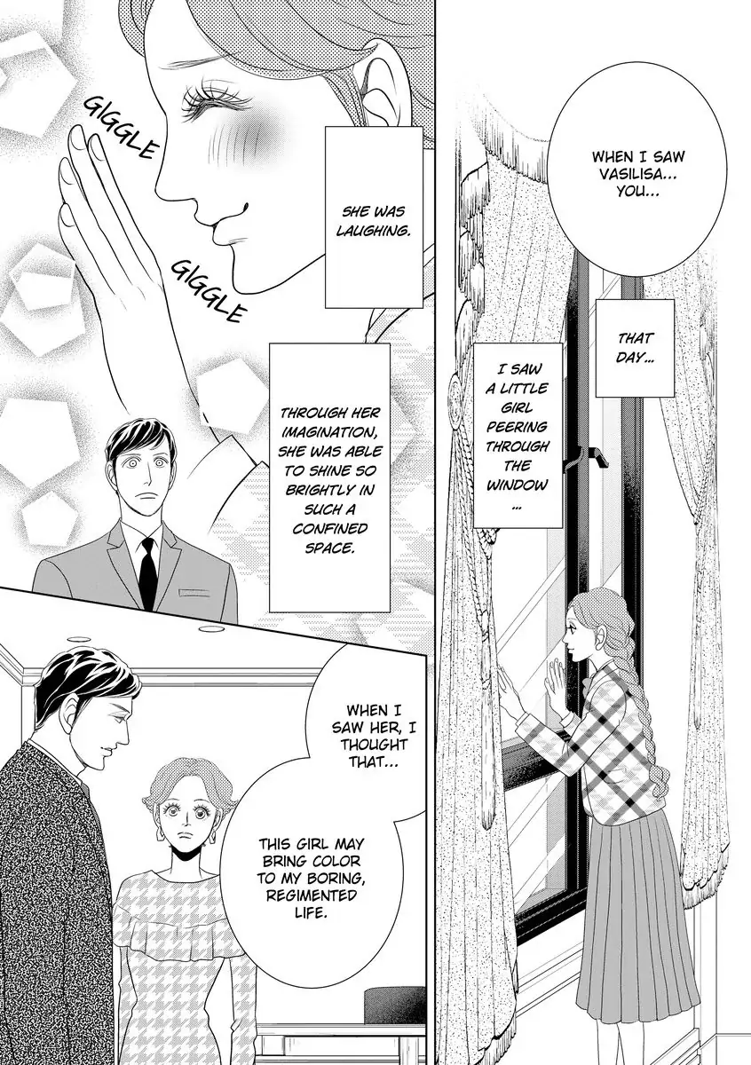 Bound by the Prince's Baby Chapter 1 - page 53