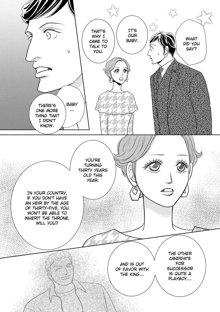 Bound by the Prince's Baby Chapter 1 - page 56